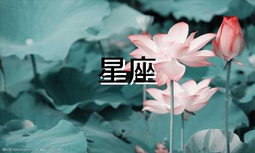 穿什么衣服都好看的星座女