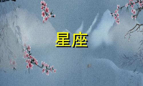 巨蟹女多久会确定关系 巨蟹女多久会放下一个人