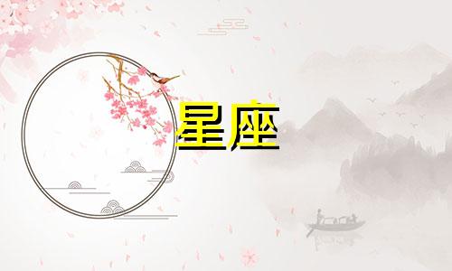 水瓶女喜欢你三大表现 水瓶女喜欢一个人的细节