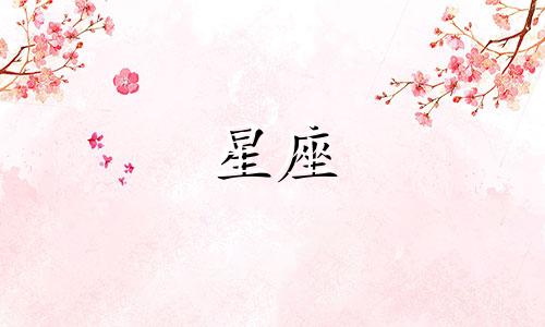 水瓶座男是什么样的人 水瓶男是什么性格的人