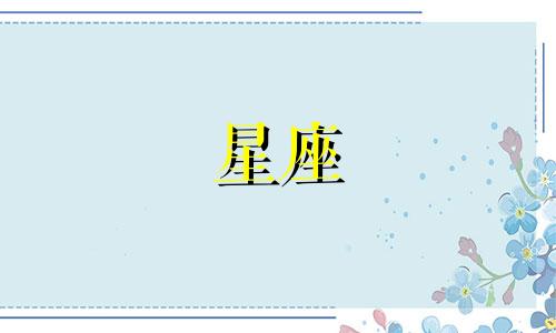 反败为胜的动物是什么生肖