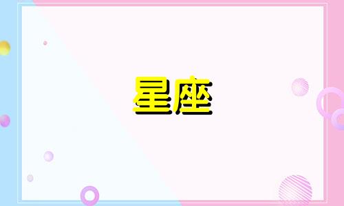 真正黑化后的白羊座到底长什么样