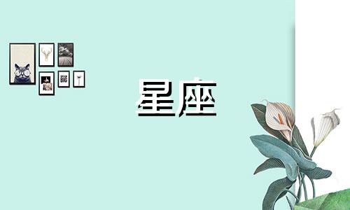 哪个星座女让男人越陷越深