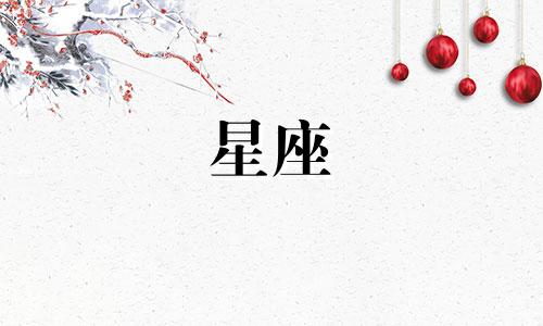 白羊男喜欢什么样的女孩 白羊男喜欢哪种女孩