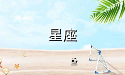 白羊座学霸排名第几名 星座白羊 学霸