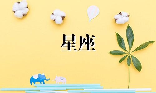 双鱼男把你当女朋友的表现
