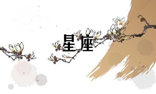 让天秤男心动的女生有哪些特点