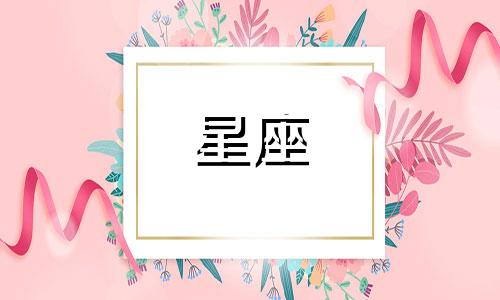 天秤男爱到骨子里的表现 天秤男爱女生的表现