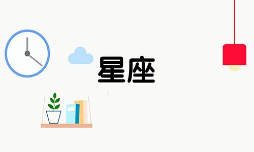 金牛座男生喜欢一个人的时候的细致表现