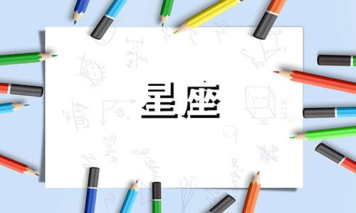 天蝎座女眼睛为什么那么媚呢