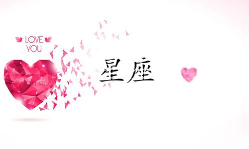 射手男第一眼有感觉的女生会怎样