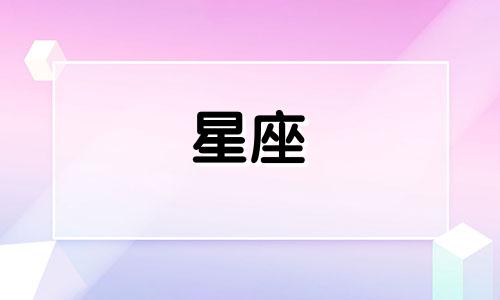 天蝎女喜欢的聊天话题 天蝎座女生喜欢怎么聊天