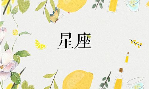 谁也配不上天蝎座的深情 天蝎座不配对什么星座