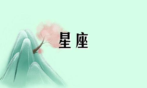 外貌最甜美的星座女生 长相甜美可爱星座女