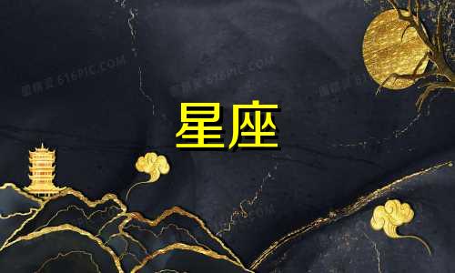男生公认最漂亮的星座女排名