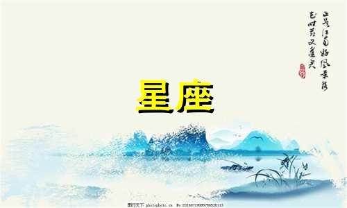 能让双鱼男心动的星座女?