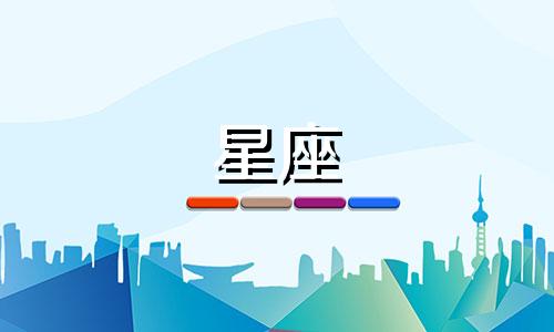 最容易让天蝎座动心的星座