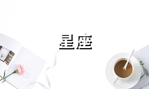 射手座女生的脾气性格分析