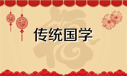 正月里剪头发倒霉一年 正月里剪头发了