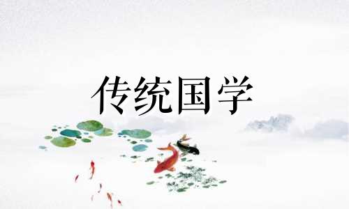 正月十二老鼠娶媳妇儿的故事