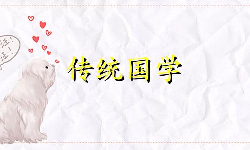 八字怎么看出来有情人呢 八字如何看有没有情人