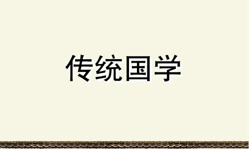 出狱用柚子叶洗澡还需要跨火盆吗