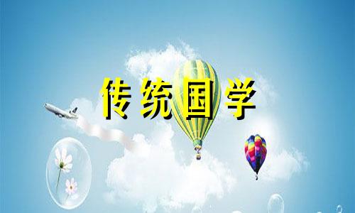 2024年出生的人五行属什么命格