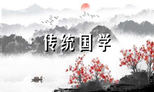 十年寒窗将过去苦奋甘来想荣华是什么生肖动物