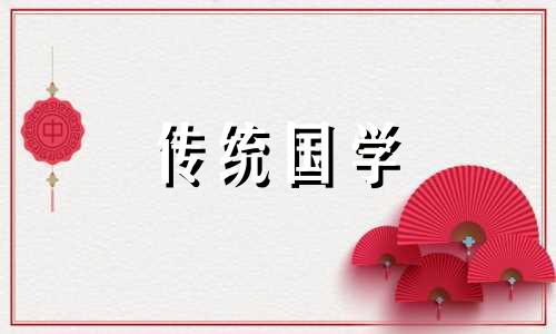 梦见吵架离婚运势好不好周公解梦