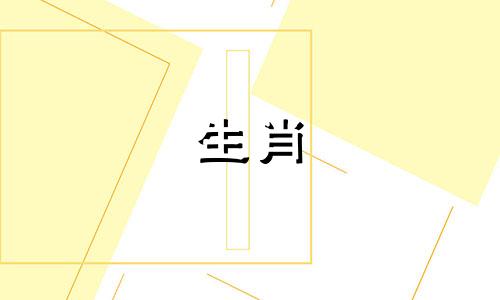 2024正月初五生男孩子好不好呢