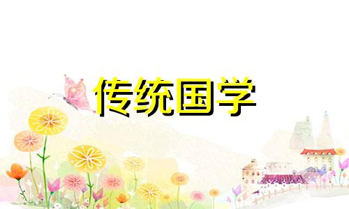 2025年小年当天可以结婚吗