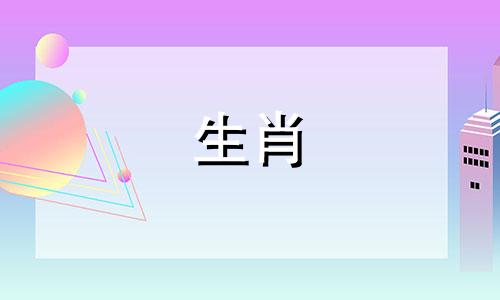 属兔2024年犯太岁怎么化解