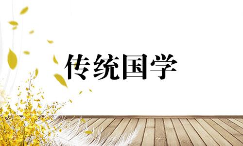 属兔人2024年感情与婚姻分析图