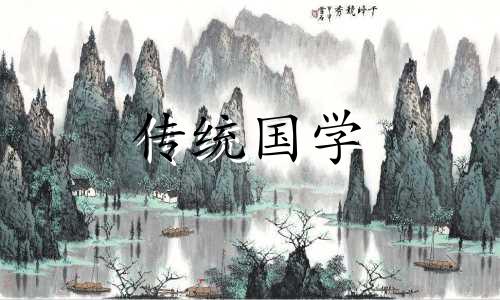 2024年3月建房吉日吉时查询表