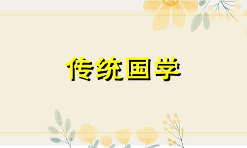 2024年公历5月份结婚吉日查询
