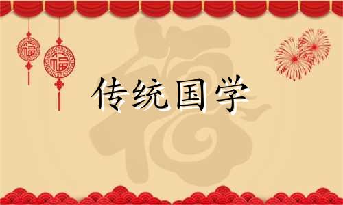 万年历2024年5月份结婚吉日