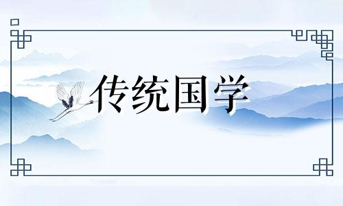 正月十五不能看娘家灯的深层寓意吗