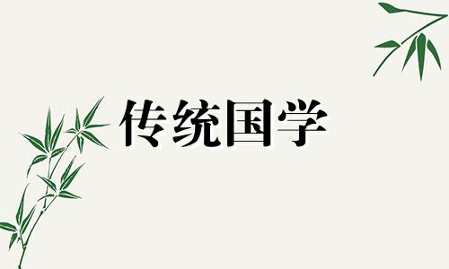 今年小满交节时刻为5月20日22时36分