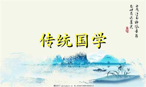 万年历老黄历2024年黄道吉日查询5月26