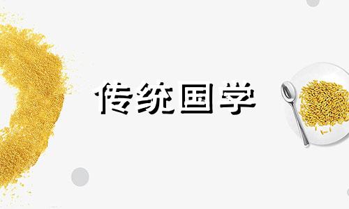 2024年兔宝宝忌讳几月出生