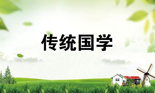 小满日子好吗?2024年小满节气卦象如何