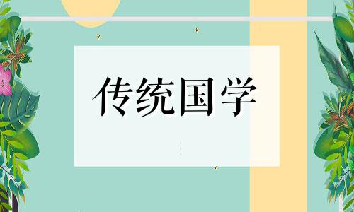 2021小满节气是几月几日 小满过后是什么节气