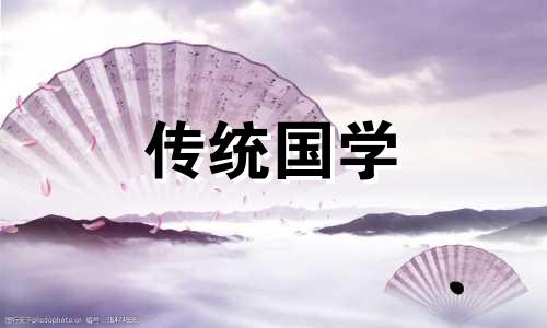 2024年十一月份祭祀黄道吉日有哪些
