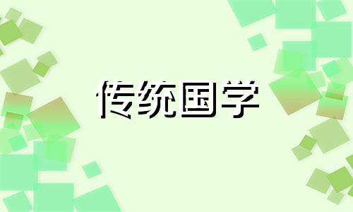 绿萝风水到底好还是不好呢