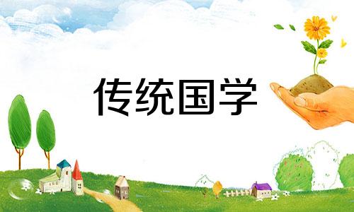2024年9月开业最吉利好日子是什么