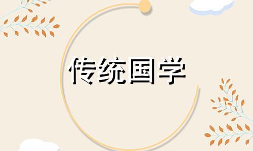 公历2024年3月14日是农历几月几日呢