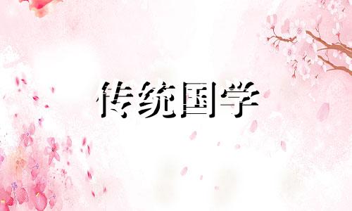 2021年3月24日可以装修吗