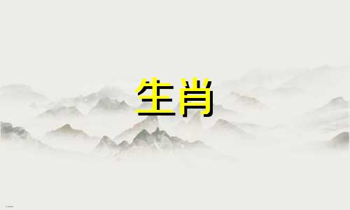 五行八字缺火水名字怎么取