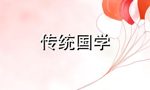 2024年大年初六适合出远门吗为什么