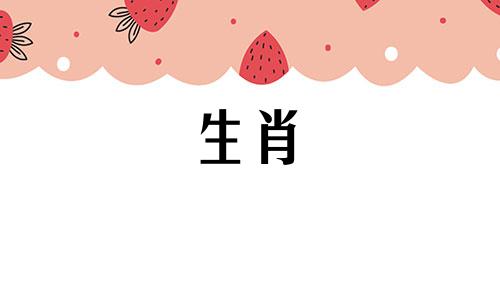 2024属猴的人摆龙的风水作用如何